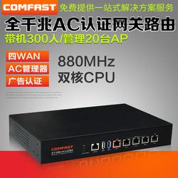 崇左市無線網(wǎng)絡(luò)設(shè)備選購與批發(fā)指南