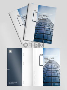 千圖網(wǎng)提供免費(fèi)下載 專業(yè)房地產(chǎn)經(jīng)紀(jì)所需的簡單大氣畫冊素材與模板