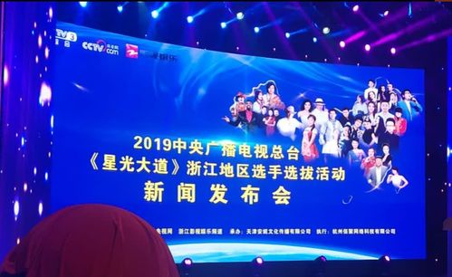 杭州星心傳媒 專業(yè)的網(wǎng)絡(luò)整合營銷與全網(wǎng)營銷策劃公司