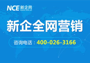 北京網(wǎng)絡(luò)營銷運營公司分享 營銷型網(wǎng)站維護與網(wǎng)絡(luò)營銷策劃的關(guān)鍵方法