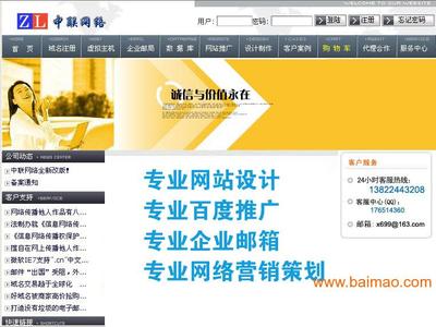 江門網(wǎng)絡(luò)推廣公司 專業(yè)網(wǎng)絡(luò)營銷策劃，驅(qū)動企業(yè)數(shù)字化增長